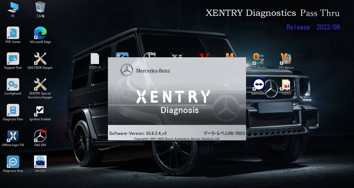  newest 2023.09 Benz diagnosis machine Japanese edition XENTRY PassThru DAS Vediamo DTS MONACO dealer diagnosis machine Benz tester Pas s Roo Touch pad 