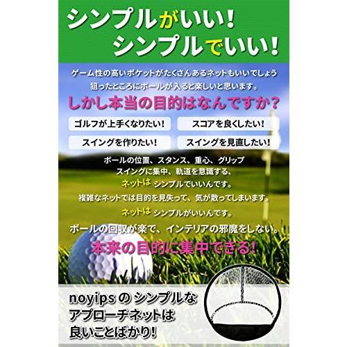 noyips ゴルフ アプローチ 練習 ネット ボール ２５個 セット シンプル 折り畳み 収納バッグ チッピング チップショット hibikurasu GOLF_画像2