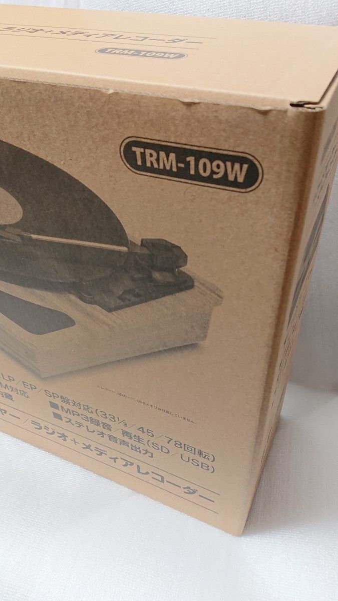 新品未開封 TRM-109Wクマザキ　レコードプレーヤー
