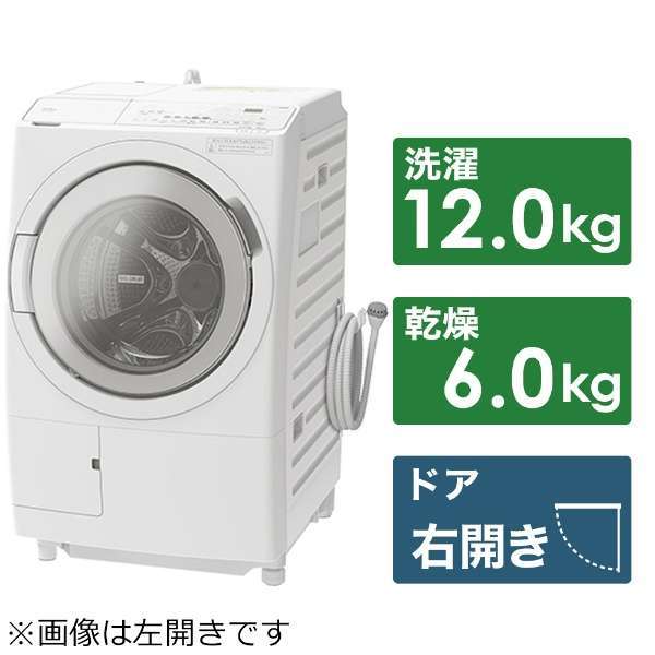 日立 BD-SX120HR W ホワイト 右開き ドラム式洗濯乾燥機（ 洗濯12kg/乾燥6kg） ビッグドラム HITACHI【展示品】 _画像1