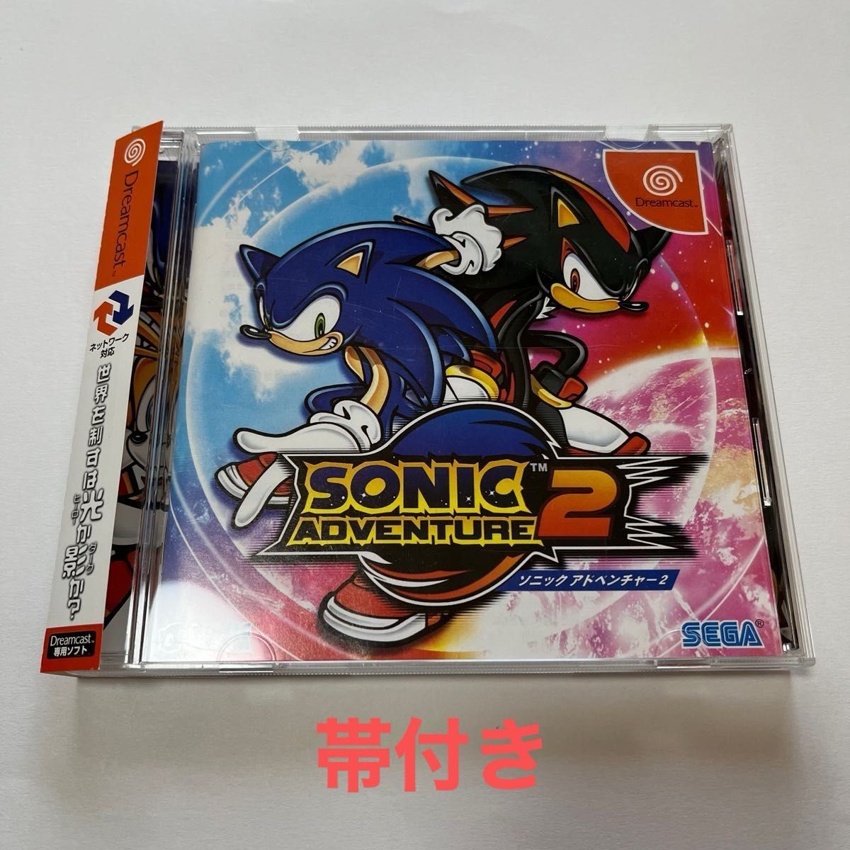 ドリームキャスト ソフト ソニックアドベンチャー2 動作確認済み ドリームキャスト ソフト ソニックアドベンチャー2 動作確認済み