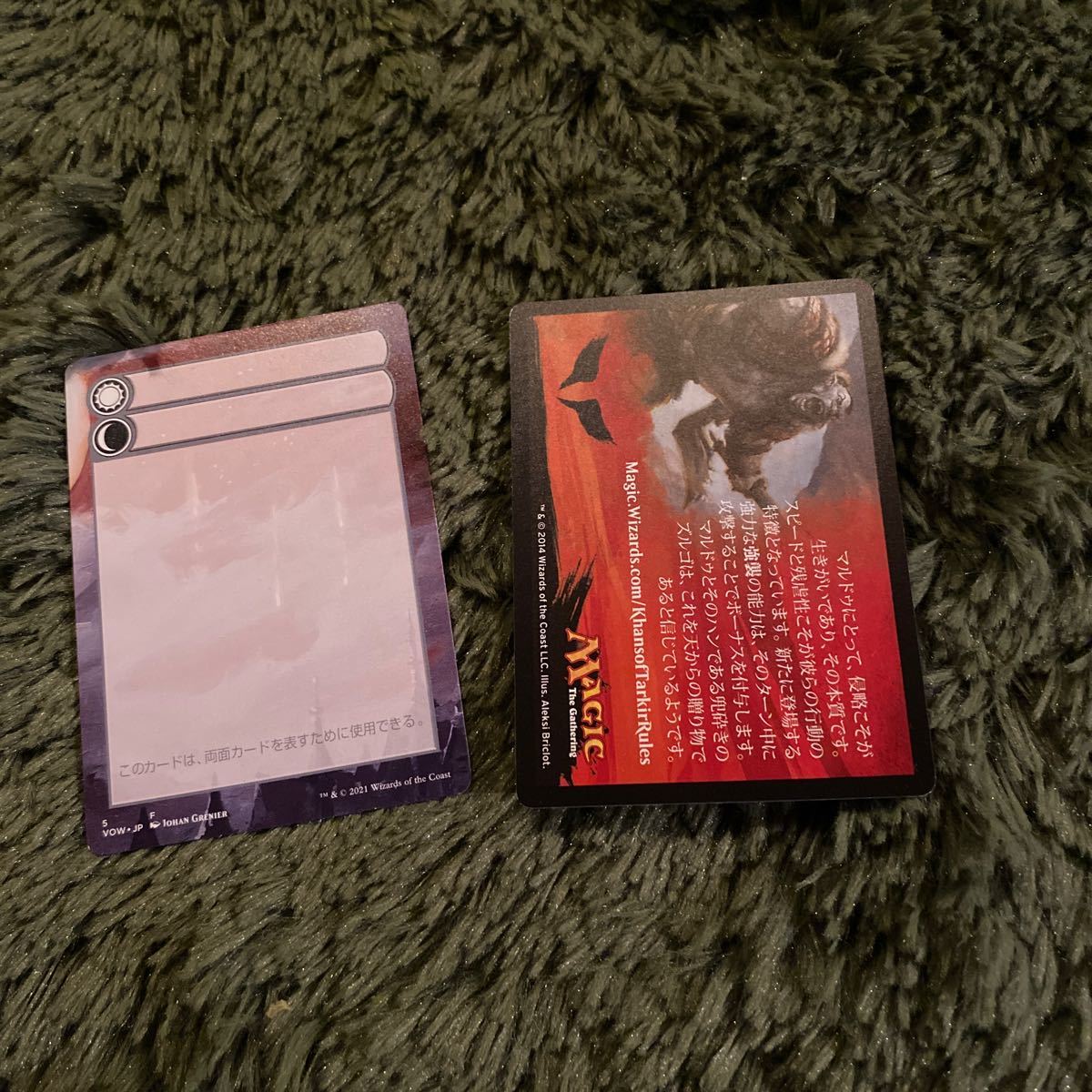 MTG マジックザギャザリング トークンカード　広告カード　その他カード　406枚_画像6