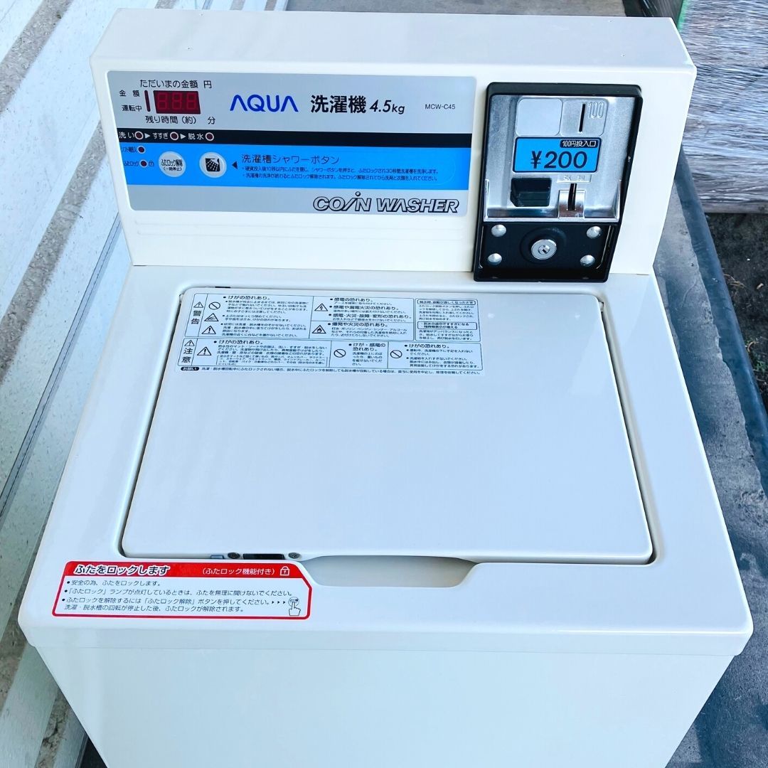 【中古】MCW-C45(33)　コイン式洗濯機　AQUA　2014年製　4.5kg　_画像6