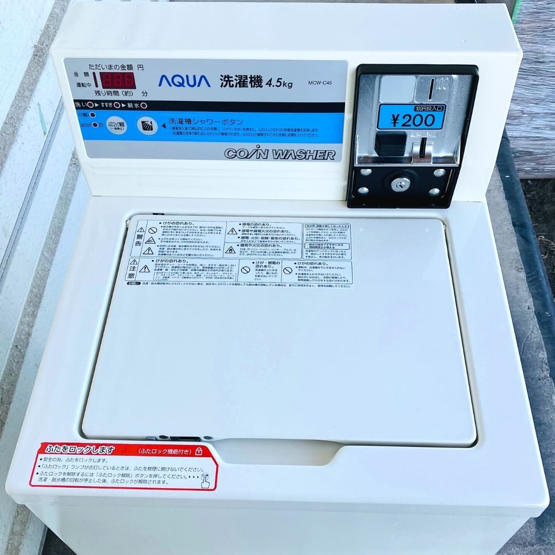 【中古】MCW-C45(35)　コイン式洗濯機　AQUA　2014年製　4.5kg　_画像6