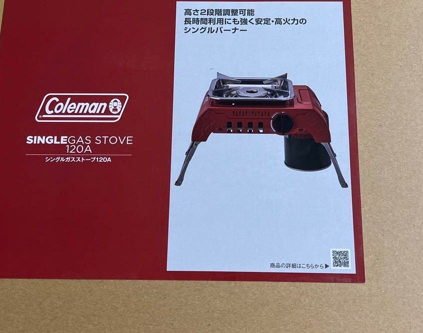 コールマン　シングルガスストーブ　120a 新品未使用