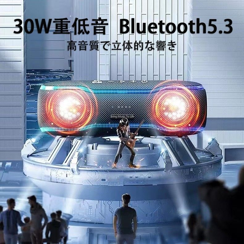 Bluetooth5.3 ブルートゥーススピーカー Bluetooth 高音質 大音量 ステレオ 超重低音 防水 防水 TWS