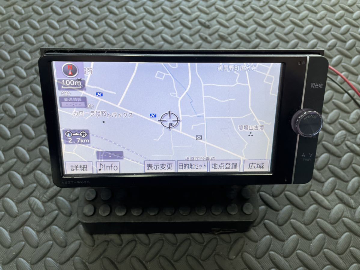 T9 トヨタ純正カーナビ　NSZT-W62G　2013年冬データ　フルセグ　DVD再生　Bluetooth　動作確認済み　セキュリティ解除済み