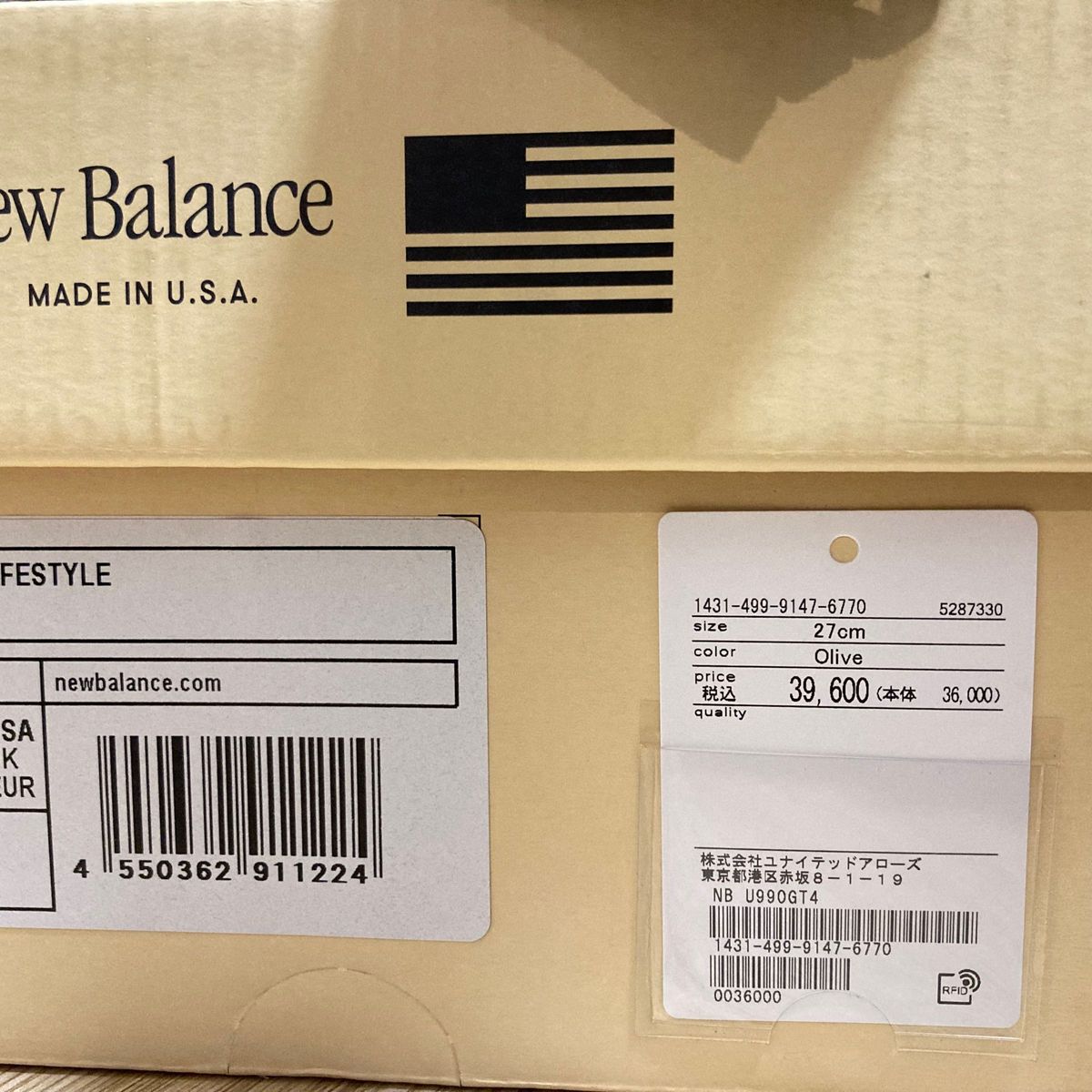 【限定モデル】27.5cm ニューバランスU990GT4 Made In USA New Balance ユナイテッドアローズ