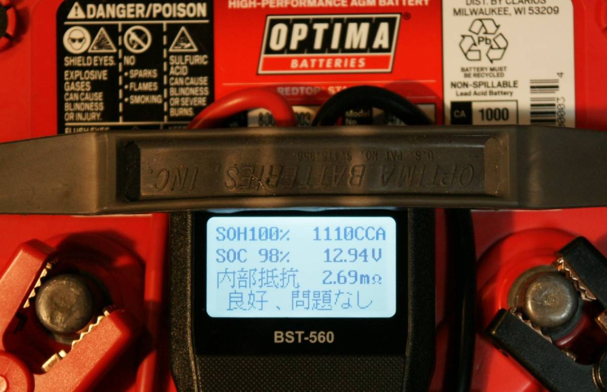 OPTIMA RED TOP オプティマ レッド トップ 34/78 ディープサイクル バッテリー マリン_画像3