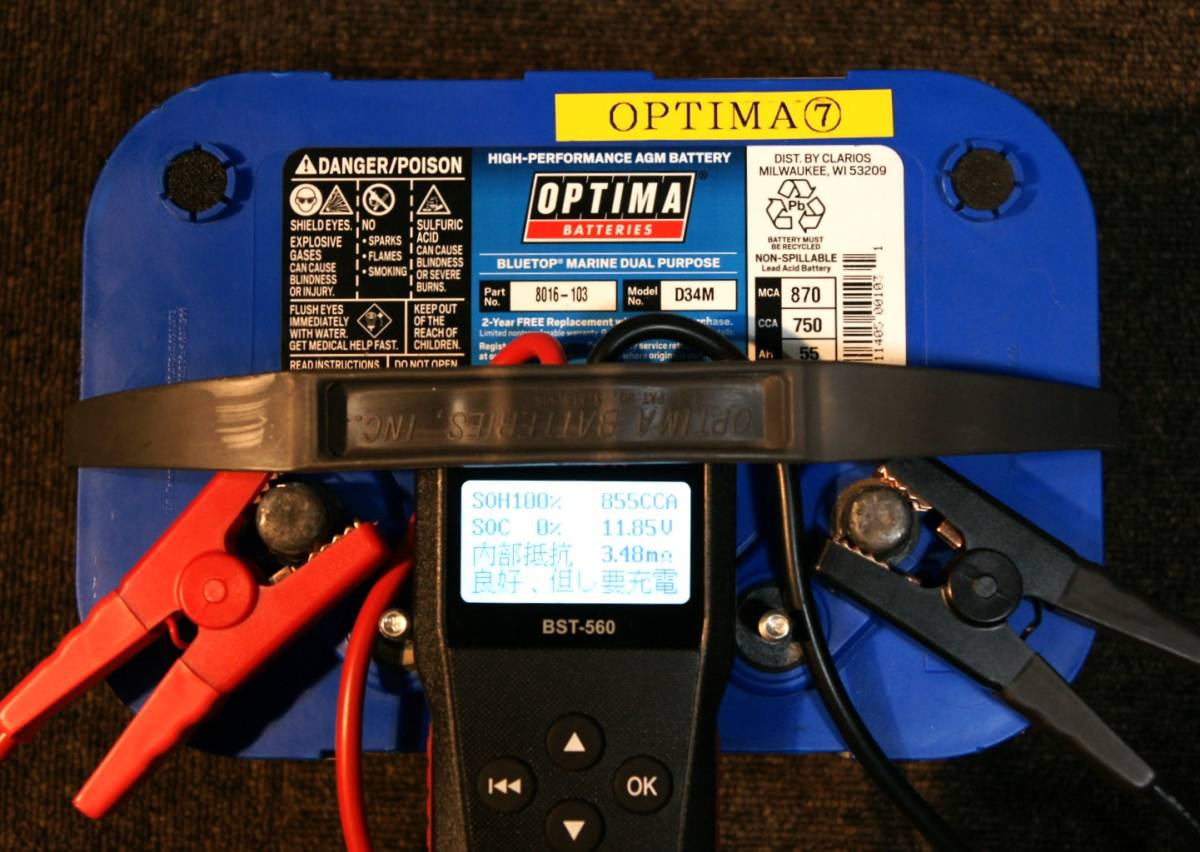 OPTIMA BLUE TOP オプティマ ブルートップ D34M ディープサイクル バッテリー マリン ⑦_画像2