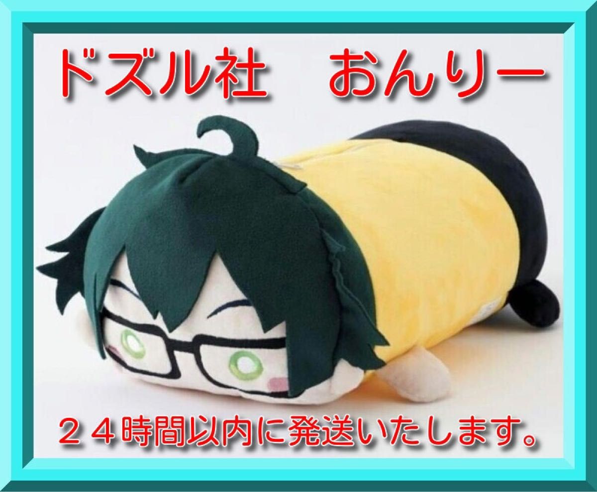 ドズル社 おんりー ダイカットマルチケース|Yahoo!フリマ(旧 ドズル社 おんりー ダイカットマルチケース|Yahoo!フリマ(旧