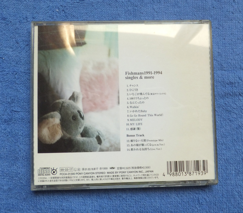 フィッシュマンズ CD ベストアルバム 1991-1994 singles ＆ more_画像2