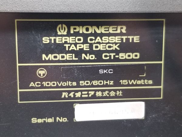 【中古品】PIONEER SA-7800 / CT-500 プリメインアンプ / ステレオカセットデッキ パイオニア 中古 現状品 動作未確認 一部通電確認済_画像7