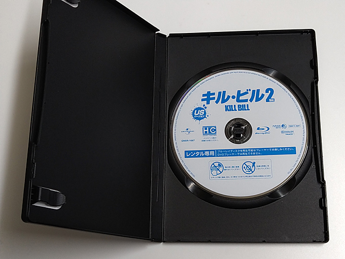 Blu-ray「キル・ビル Vol.2」USバージョン(レンタル落ち) クエンティン・タランティーノ /ユマ・サーマン_画像2