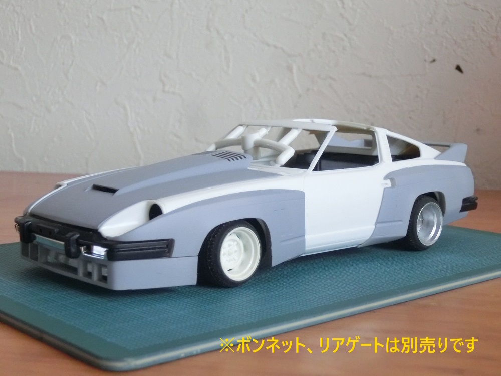 1/24 オリジナル タミヤ S130 280ZX ブリスターキット 旧車 族車 街道レーサー フェアレディZ KAMINARI 死喰魔 トランスキット レジン