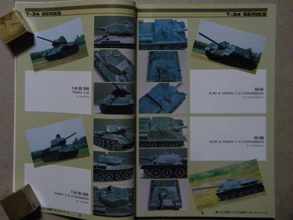 資料■T-34、KV戦車シリーズ～T-34/KV他WWⅡのソ連中戦車/重戦車/自走砲/JS-2/BT-7/SU-85/SU-100/SU-152/JSU-152/T-28他■モデルアート増刊_画像7