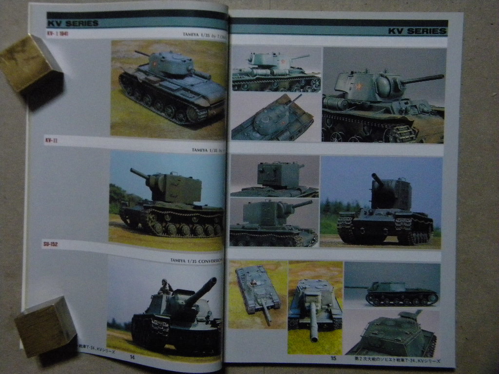 資料■T-34、KV戦車シリーズ～T-34/KV他WWⅡのソ連中戦車/重戦車/自走砲/JS-2/BT-7/SU-85/SU-100/SU-152/JSU-152/T-28他■モデルアート増刊_画像9