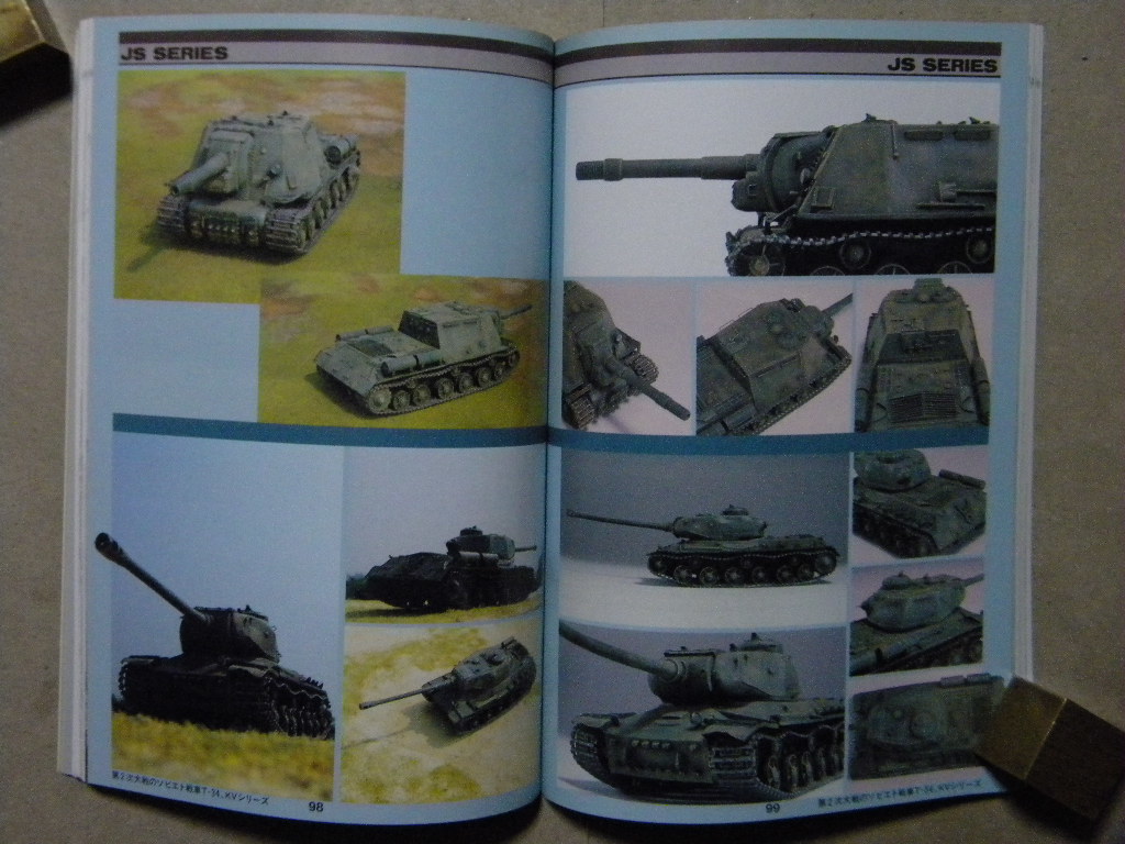 資料■T-34、KV戦車シリーズ～T-34/KV他WWⅡのソ連中戦車/重戦車/自走砲/JS-2/BT-7/SU-85/SU-100/SU-152/JSU-152/T-28他■モデルアート増刊_画像10