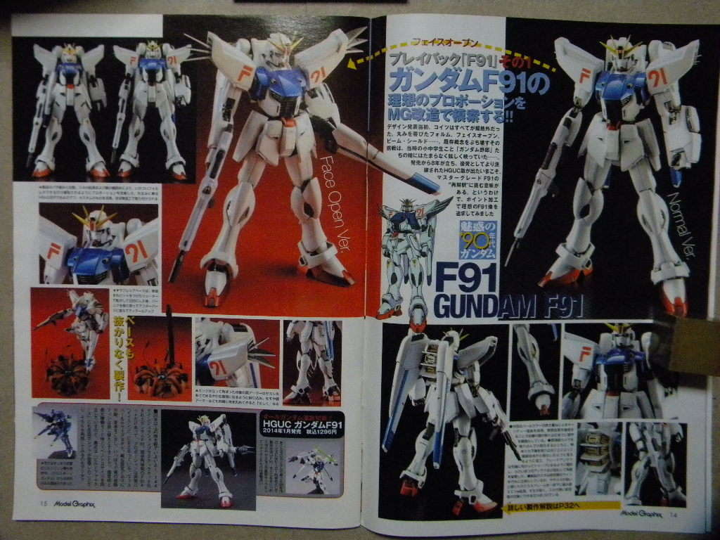 ▼モデルグラフィックス358●魅惑の90年代ガンダム～逆シャア以降SEED以前～F91/Vガンダム/Gガンダム/ガンダムW/ターンエー/X/等●ガンプラ_画像6