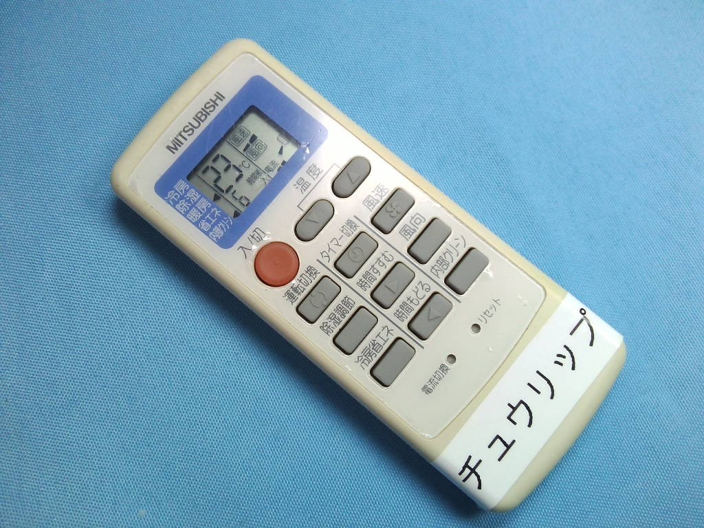 三菱 ◆エアコン用リモコン MPO51　_画像1