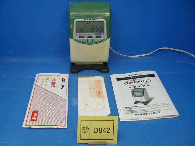 D842《整備済み》 ニッポー タイムレコーダー タイムボーイ7 D842《整備済み》 ニッポー タイムレコーダー タイムボーイ7