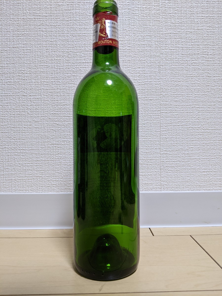 シャトームートンロートシルト1986空瓶　ボルドー　空瓶　ワイン空瓶　_画像3