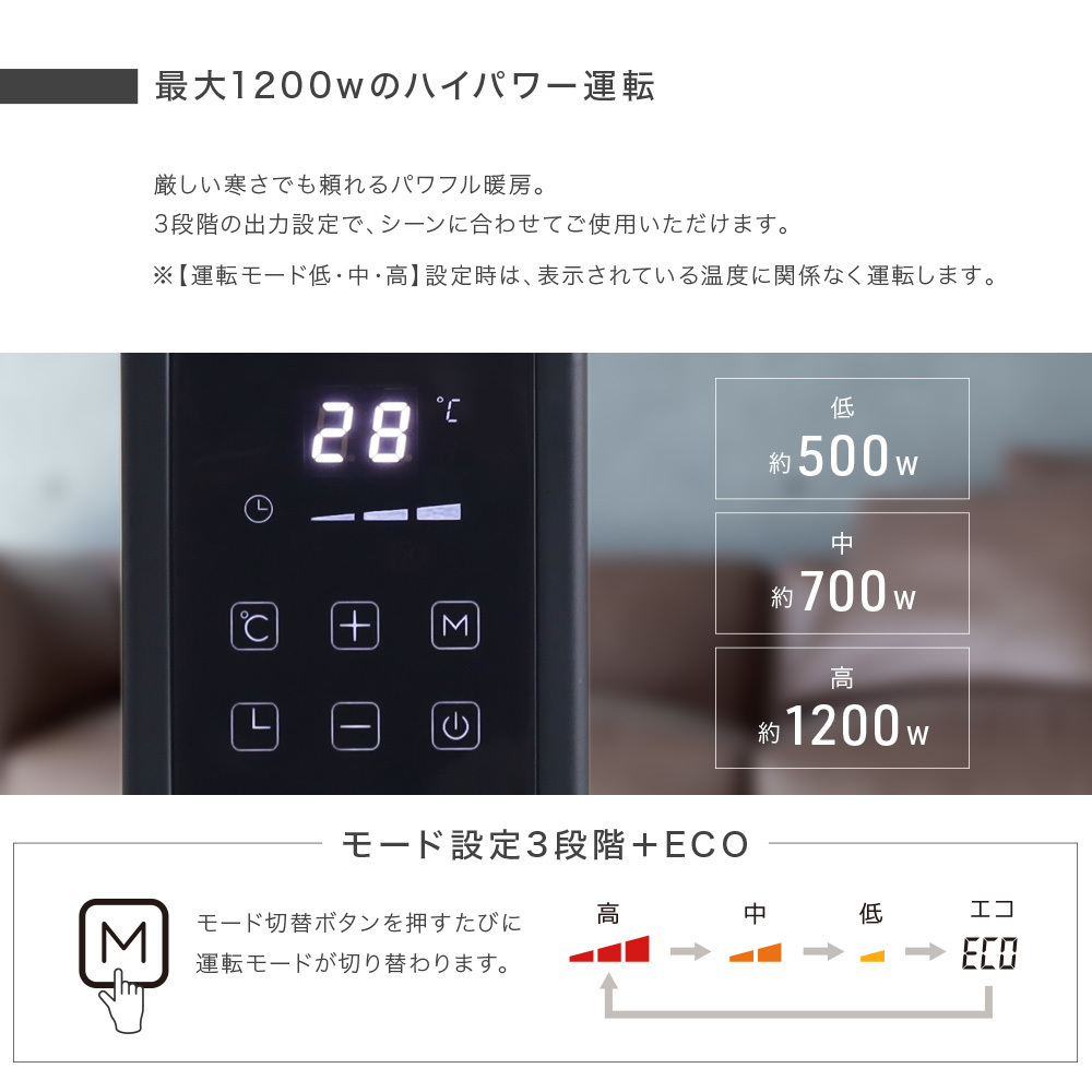 速暖 オイルレスヒーター オイルフリーヒーター オイルヒーター ヒーター 8畳 暖房 暖房器具_画像4