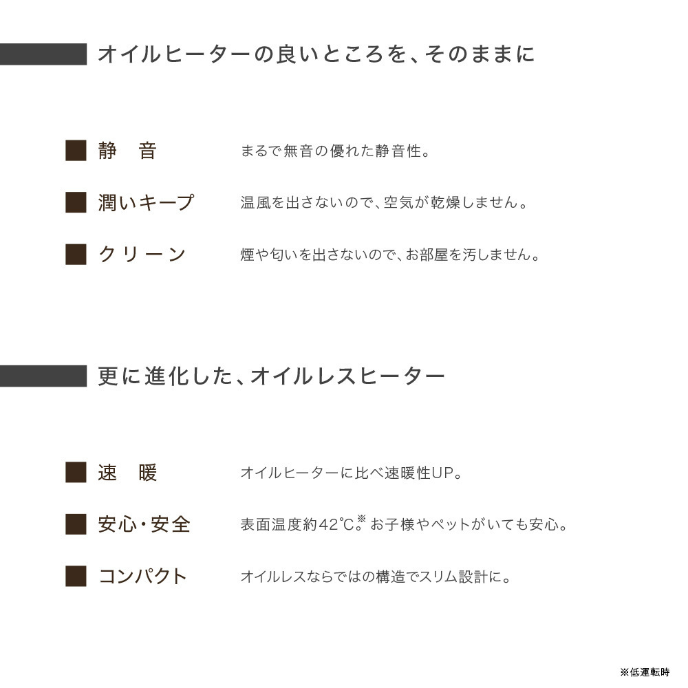 速暖 オイルレスヒーター オイルフリーヒーター オイルヒーター ヒーター 8畳 暖房 暖房器具_画像3