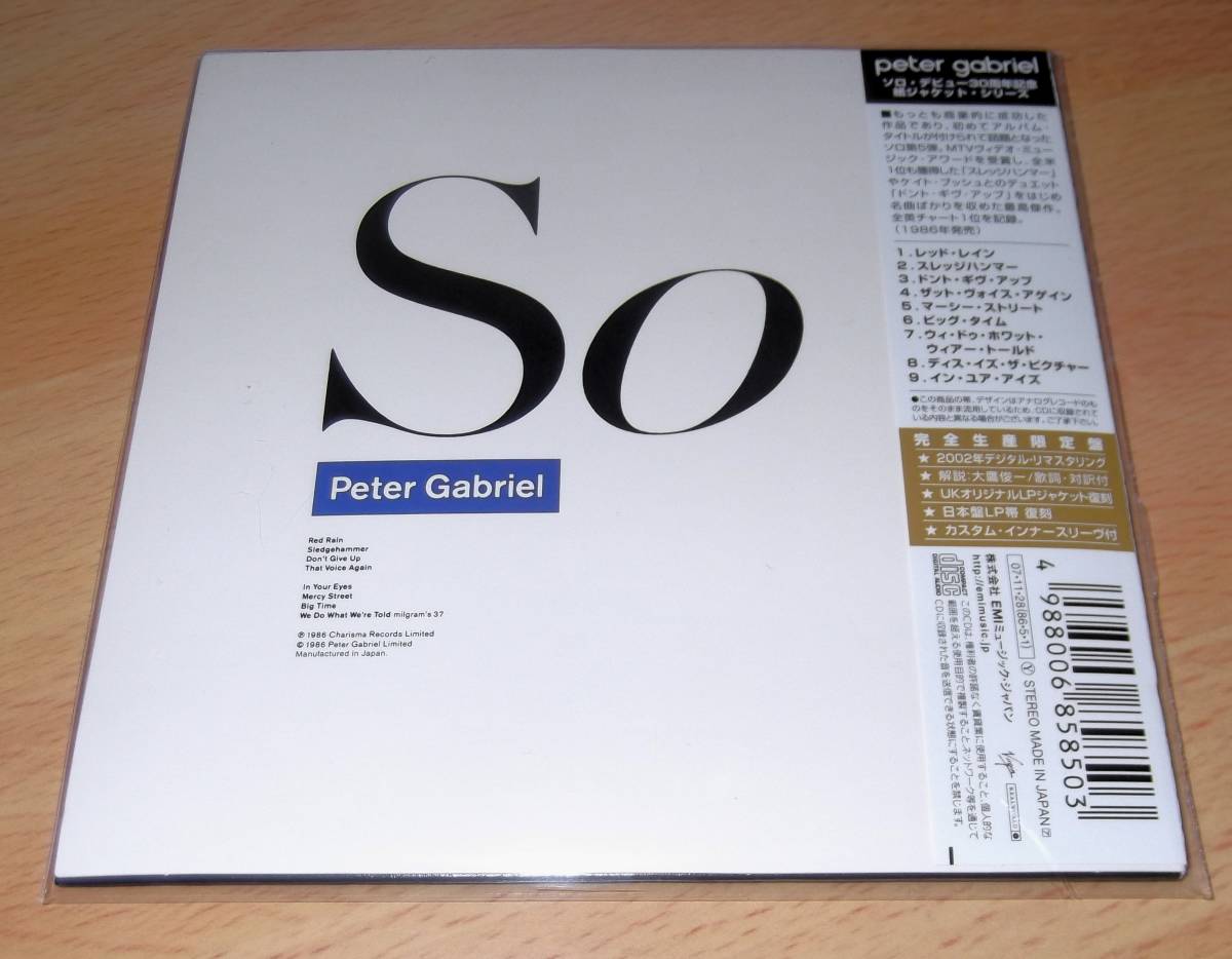 【紙ジャケCD】PETER GABRIEL / So_画像2