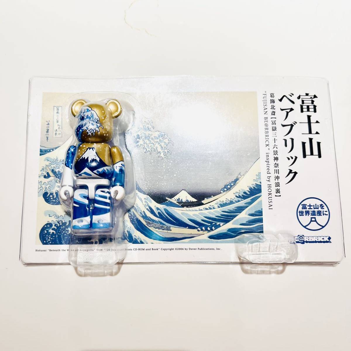 数々の賞を受賞 BE@RBRICK 富士山 100% 神奈川沖浪裏 冨嶽三十六 数々の賞を受賞 BE@RBRICK 富士山 100% 神奈川沖浪裏 冨嶽三十六