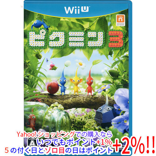 【いつでも+1％！5のつく日とゾロ目の日は+2%！】【中古】【ゆうパケット対応】ピクミン3 Wii U [管理:1350001102]_画像1