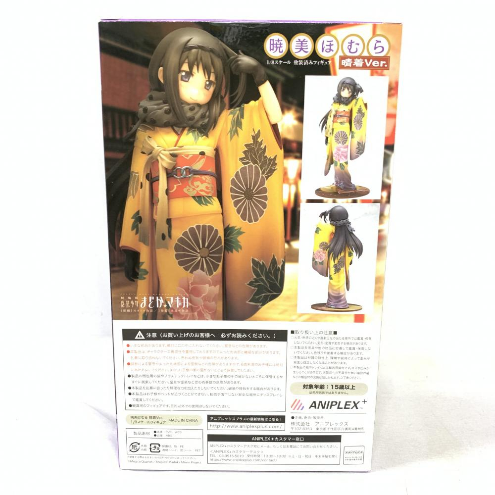 【中古】未開)暁美ほむら 晴着Ver. 「劇場版 魔法少女まどか☆マギカ」 1/8[240091338685]_画像2