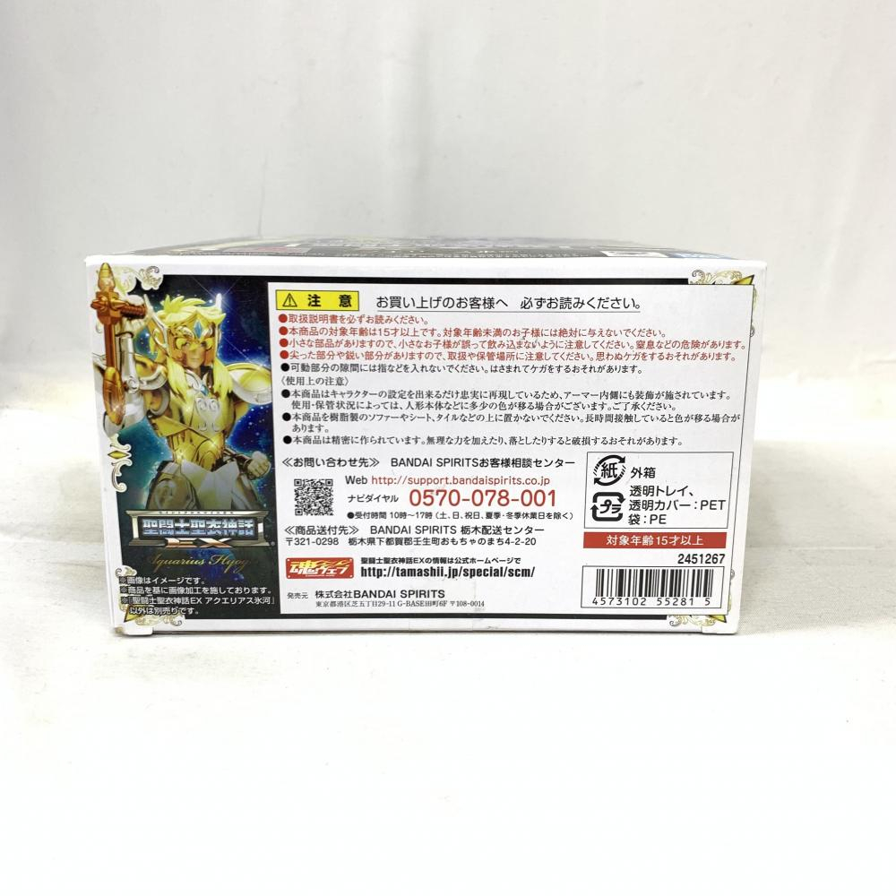 中古】開封/交換素体ナシ)聖闘士聖衣神話EX アクエリアス氷河 中古】開封/交換素体ナシ)聖闘士聖衣神話EX アクエリアス氷河