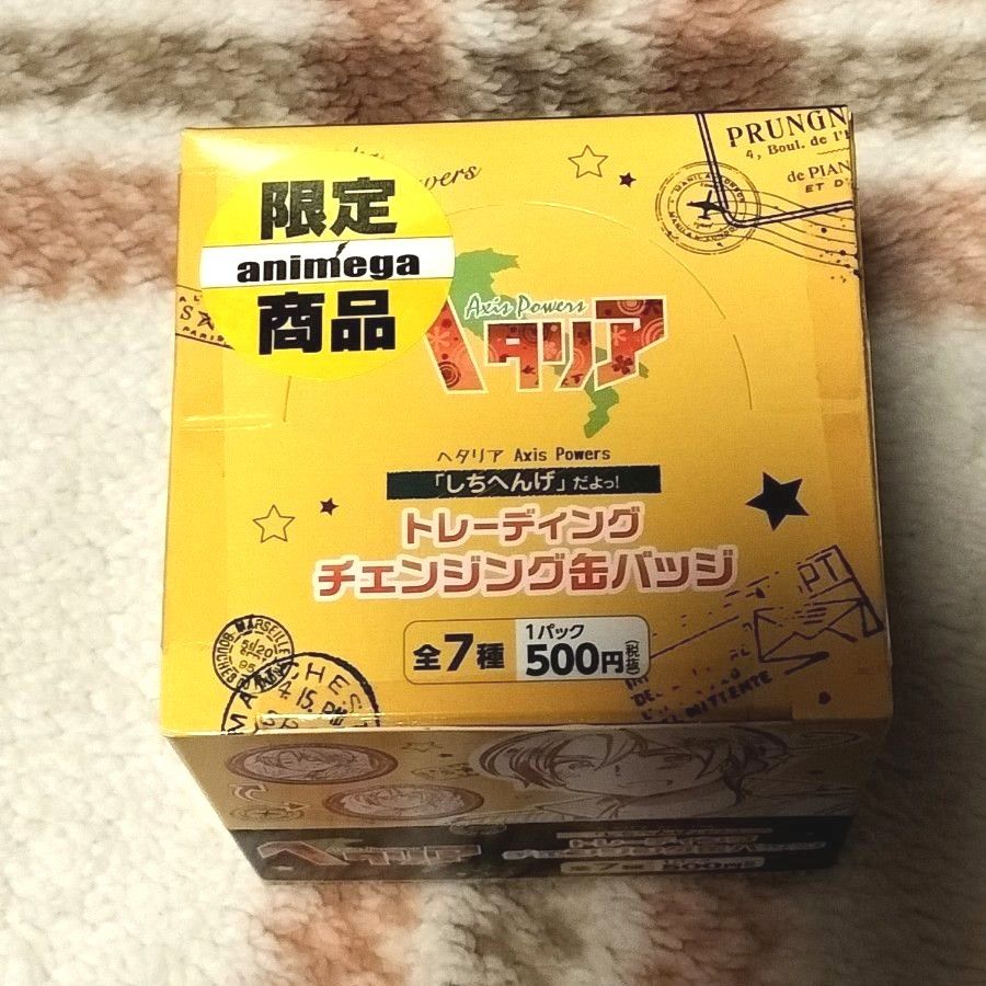 ヘタリア 「しちへんげ」だよっ トレーディングチェンジング缶 ヘタリア 「しちへんげ」だよっ トレーディングチェンジング缶