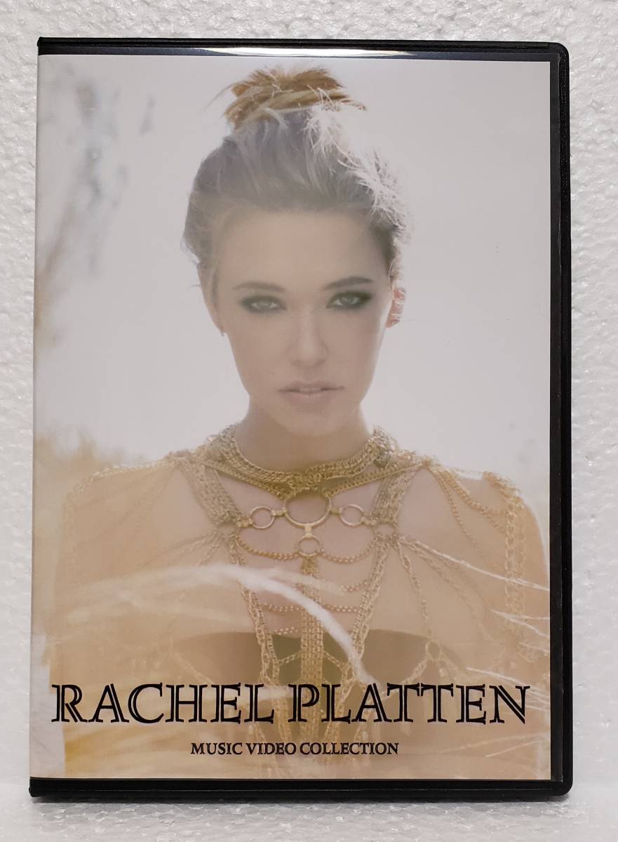 Rachel Platten プロモ集 & ライブ集！レイチェルプラッテン PV MV_画像1