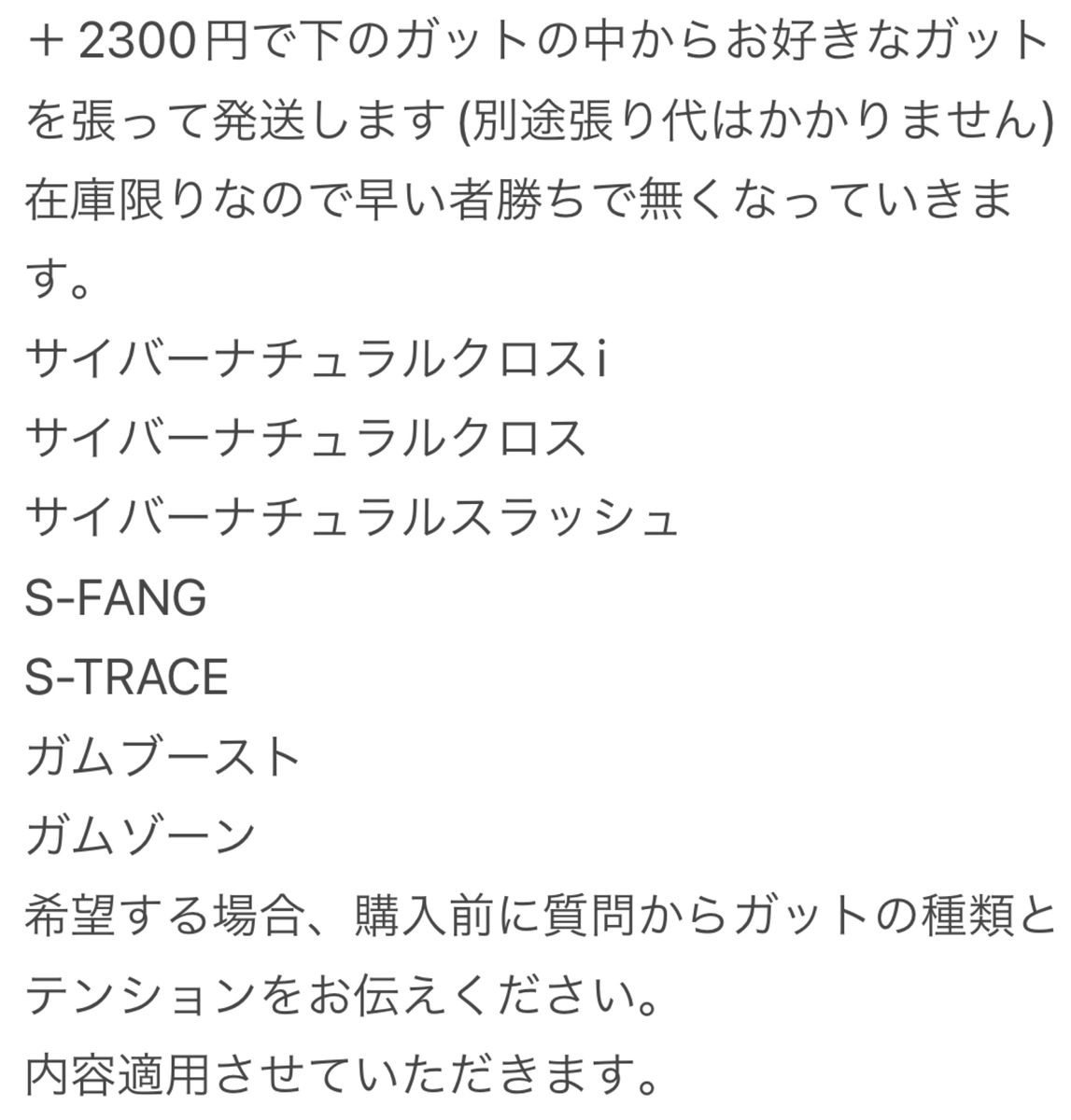 ヨネックス エフレーザー 9V SL2 YONEX F-LASER 9V プラウド ヨネックス エフレーザー 9V SL2 YONEX F-LASER 9V プラウド