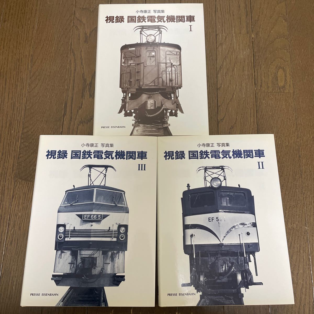 小寺康正　写真集　視録国鉄電車機関車1〜3 セット_画像4