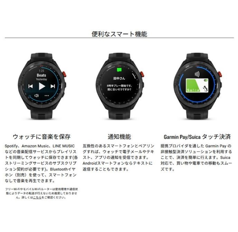 【美品】ガーミン アプローチ S70 47mm GPSゴルフナビ GARMIN Approach S70 Black スマートウォッチ おまけミラネーゼループバンド付_画像7