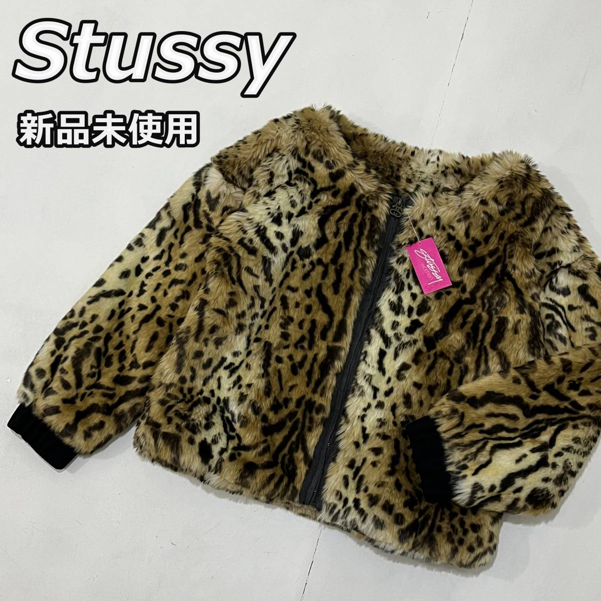  new goods unused [Stussy Women] Stussy wi men Leopard leopard print no color short Drop shoulder fur jacket 