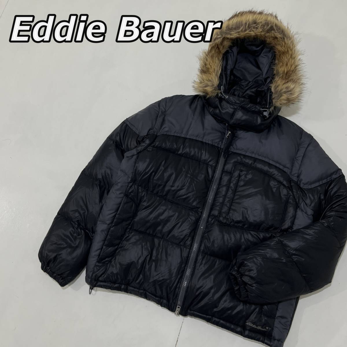 【Eddie Bauer】エディーバウアー ナイロン ダウンジャケット フードファー 2WAY ダウンベストにも 黒 灰色 ブラック グレー 0308858