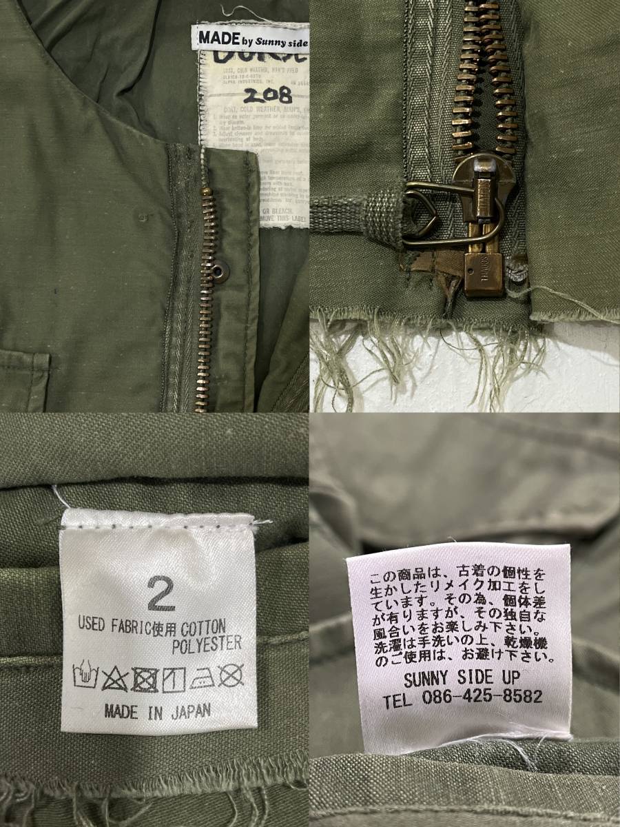 MADE by Sunny Side Up】メイドバイ サニーサイドアップ 78年 MADE by Sunny Side Up】メイドバイ サニーサイドアップ 78年