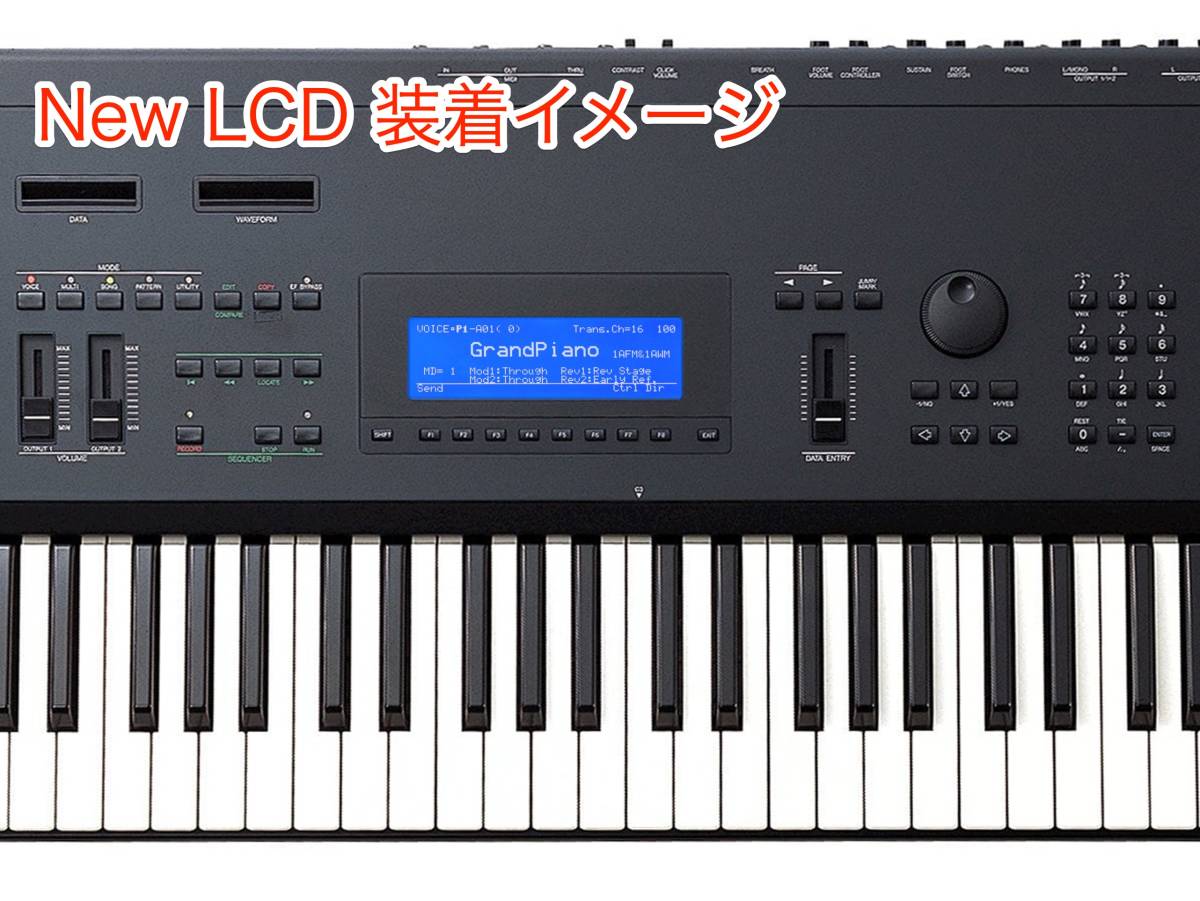 YAMAHA SY99 or SY77 用 高輝度ブルー LEDバックライト液晶ディスプレイの画像8