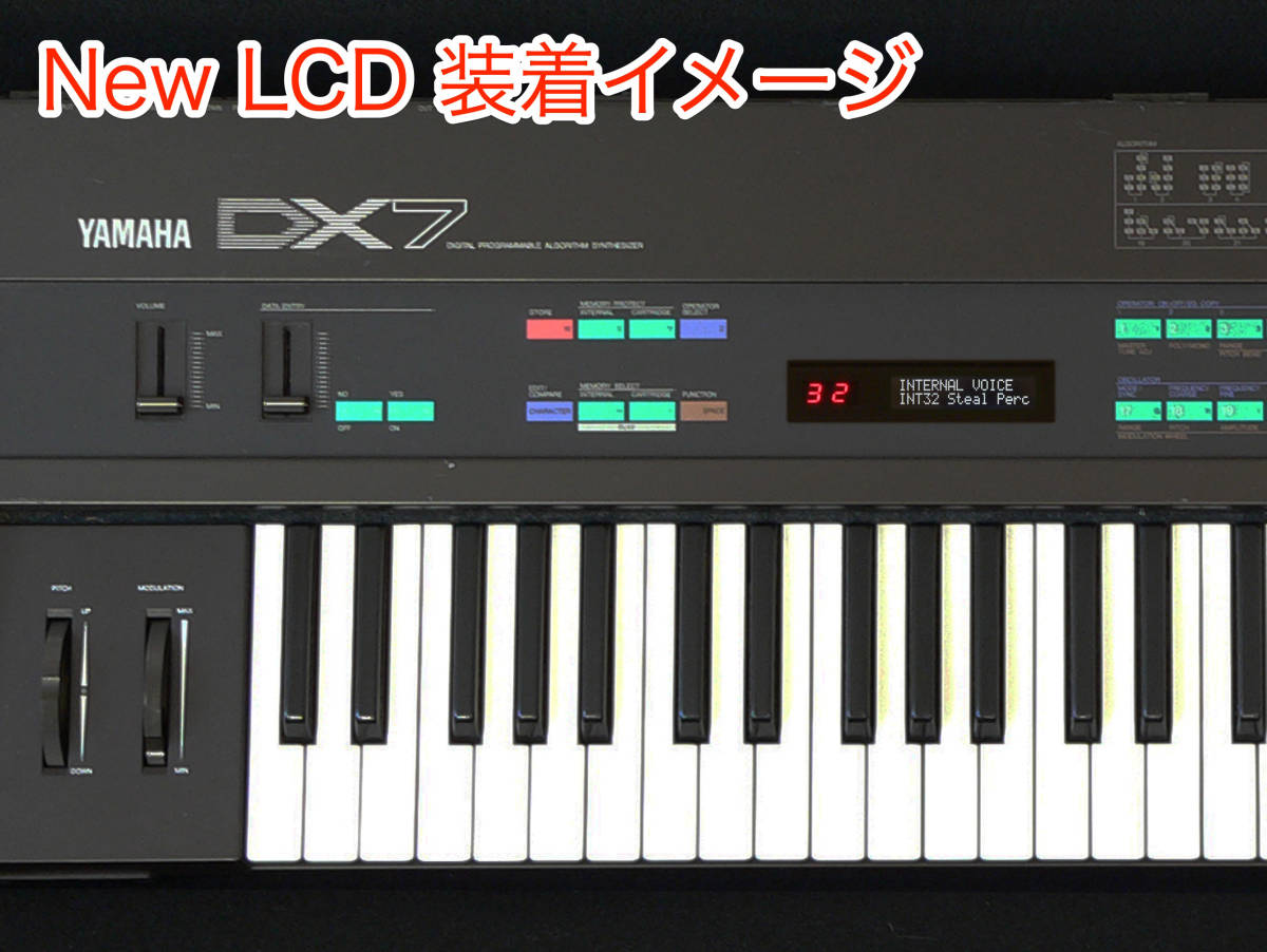 YAMAHA DX7 用 ブラック LEDバックライト液晶ディスプレイ _画像9