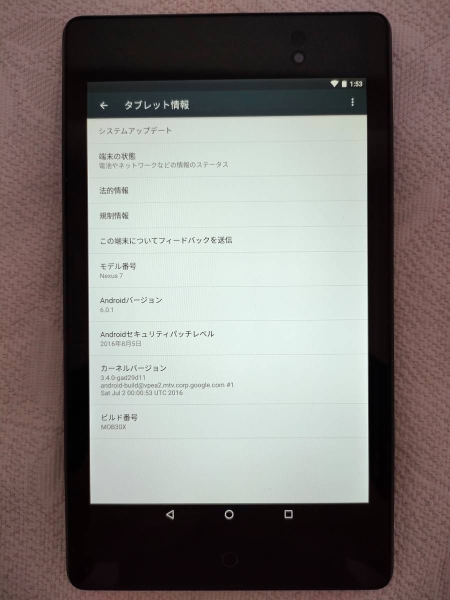 Nexus 7 2013 32GB Wi-Fiモデル ブラック_画像9