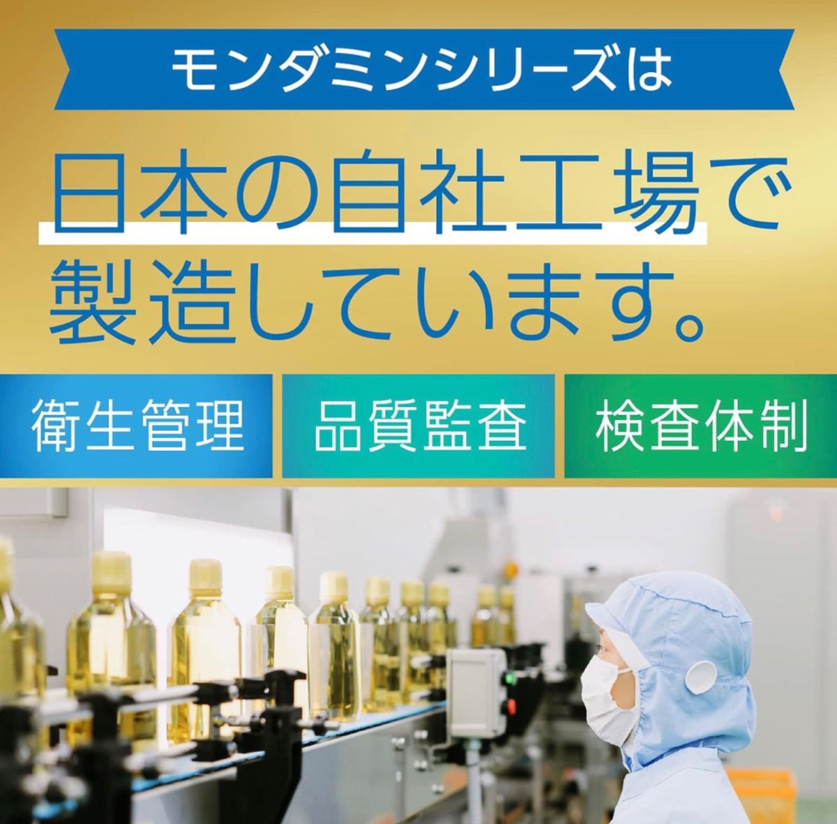 モンダミン 口臭対策 プレミアムケアセンシティブ マウスウォッシュ [1300mL]