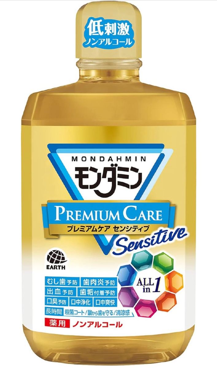 モンダミン 口臭対策 プレミアムケアセンシティブ マウスウォッシュ [1300mL]