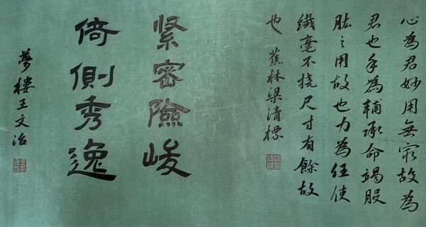 「趙孟フ書 書畫合璧長巻」元代書家 肉筆紙本真作【仁】掛け軸 書画立軸 巻き物 中国書画 蔵出_画像9