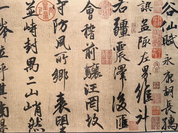 「趙孟フ書 書法珎品巻」元代書家 肉筆紙本真作【仁】掛け軸 書画立軸 巻き物 中国書画 蔵出_画像4