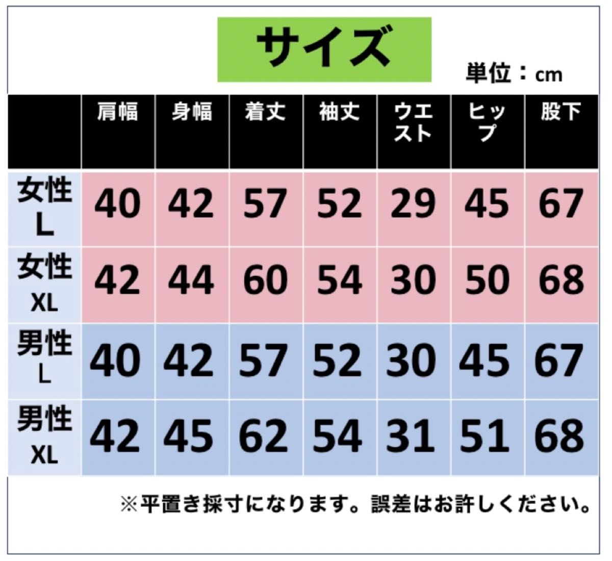 裏起毛　ルームウェア  セットアップ　カットソー　パンツ　防寒　トップス　パンツ　メンズ