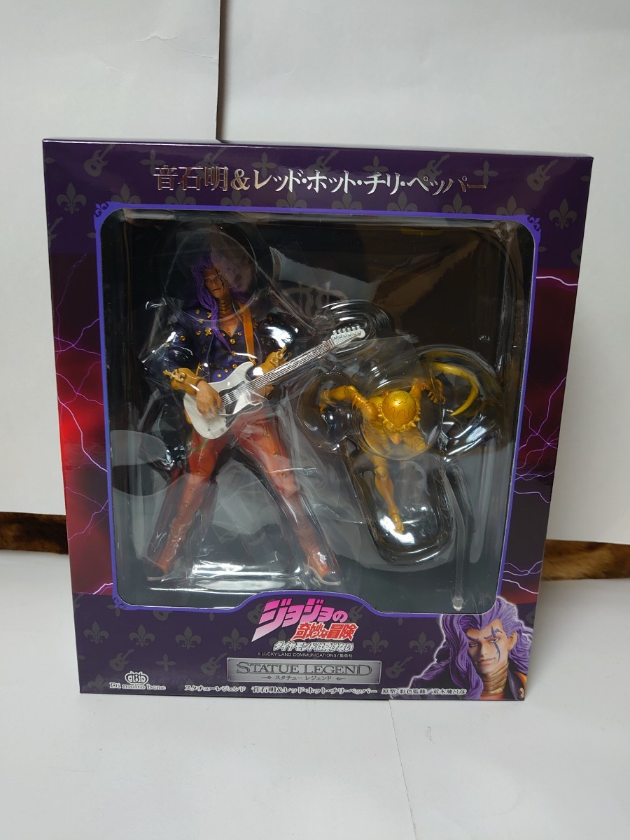 新品 未開封 ジョジョの奇妙な冒険 スタチューレジェンド 第4部 ダイヤモンドは砕けない 音石明&レッドホットチリペッパー 少し凹み有 1st_画像1